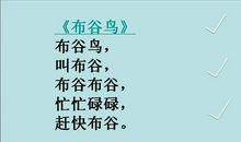 出对对对绕口令