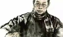 傅雷的名言警句