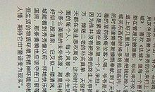 茶馆读后感1000字