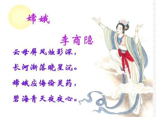 李尚印：韩蓓