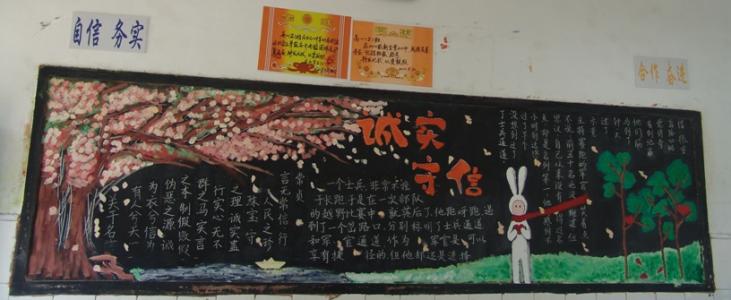 高考黑板宣传口号
