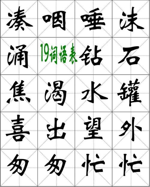 焦虑是一句话