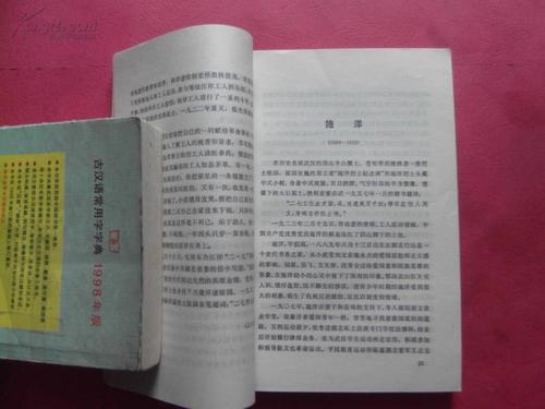 爱国诗歌
