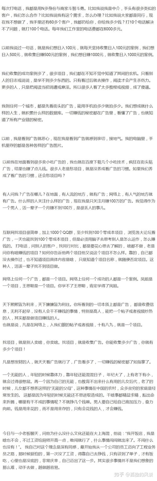 用一句话努力讲