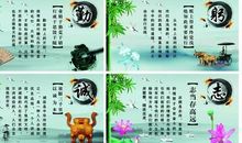 感恩励志的名人名言精选