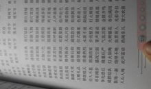 关于道德的好词好句