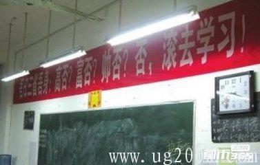 高考宣传口号