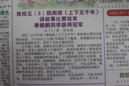 灵感论文摘录
