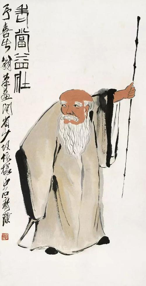 齐白石的名言