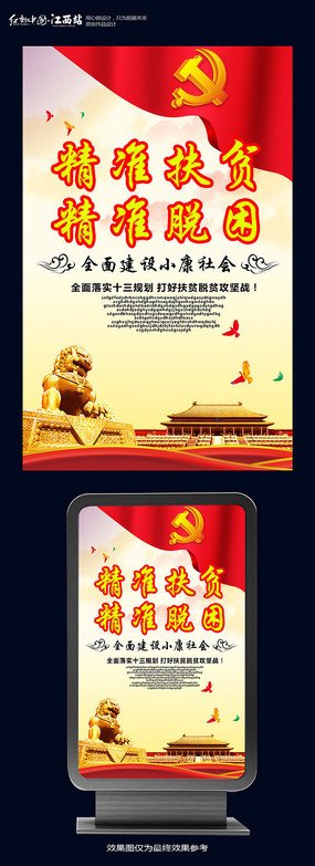 感恩节教育口号