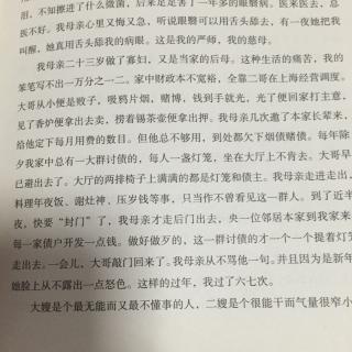胡适：我妈妈