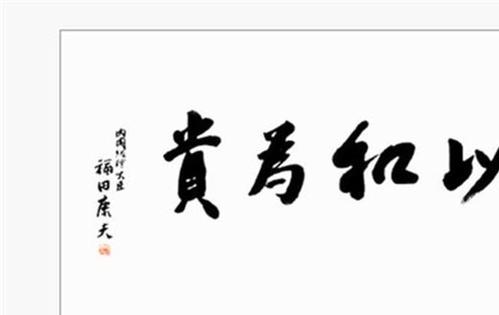 关于慷慨的行情