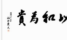 关于大度的名言