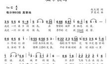 北岛：候鸟之歌