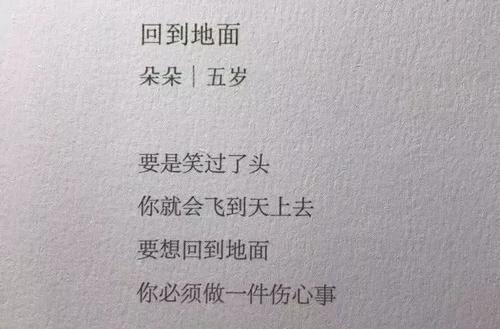 练习我悲伤的事：悲伤的眼泪