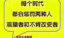 习惯和观念决定了你的贫富