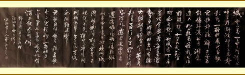 韩瑜：在8月15日将张公曹交给张公曹