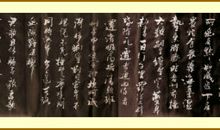 韩愈:八月十五夜赠张功曹