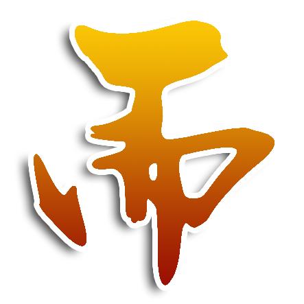 如何用一句话努力