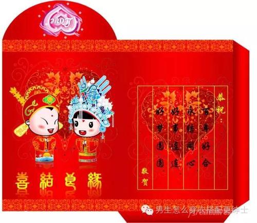 新人的祝福
