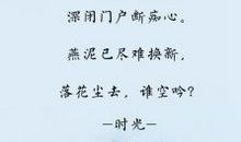 表达生活的句子
