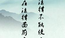 关于成熟的名言