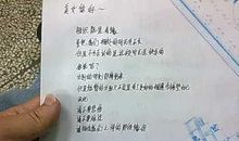给同学的空间留言
