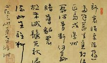 梁启超:读《陆放翁集》