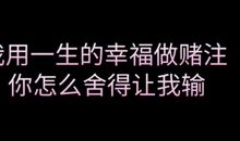 十个问题让你幸福一生