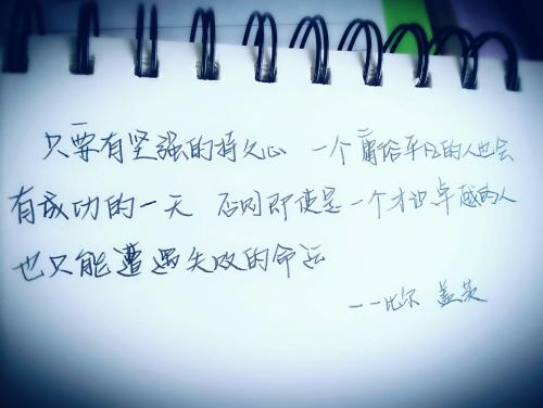 好话，好句子，好段落