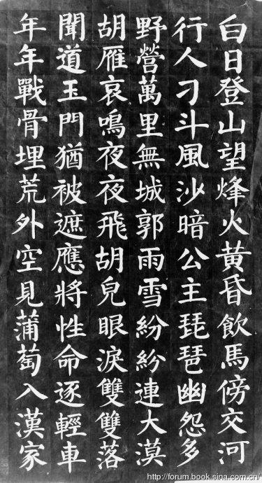 李琦：顾从军星