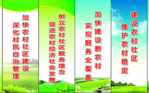 公民道德格言