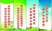 公民道德格言标语