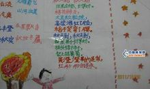 描写大自然的诗歌