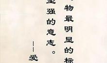 关于古文名言警句