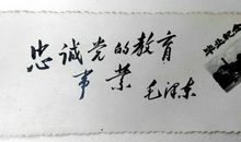 表达事业的句子