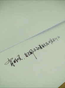 美丽的句子感动您的心