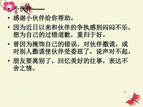 研究：舌尖上的“爱”构图