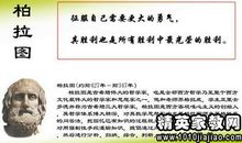 关于思想的名人名言