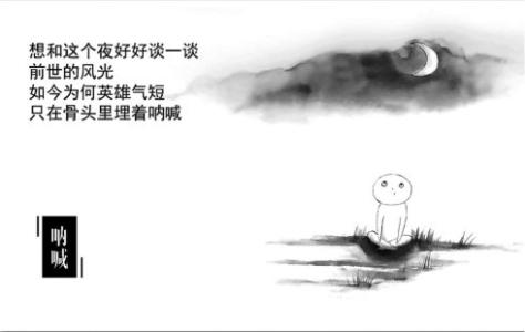 古代诗歌中的风格句