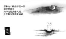 古诗中写风的句子