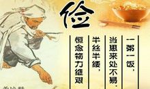 关于勤奋劳动的名言警句