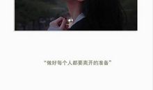 暗恋一个人句子