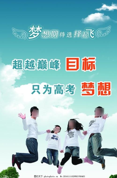 高考前做这六点，你会赢