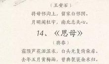 描写母亲河的诗句