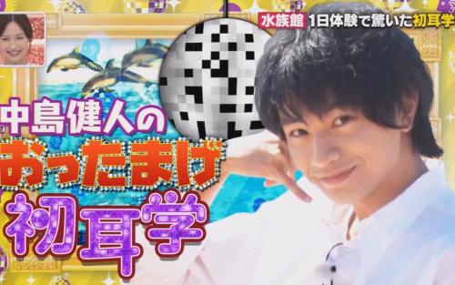 巴金：中岛贤三先生