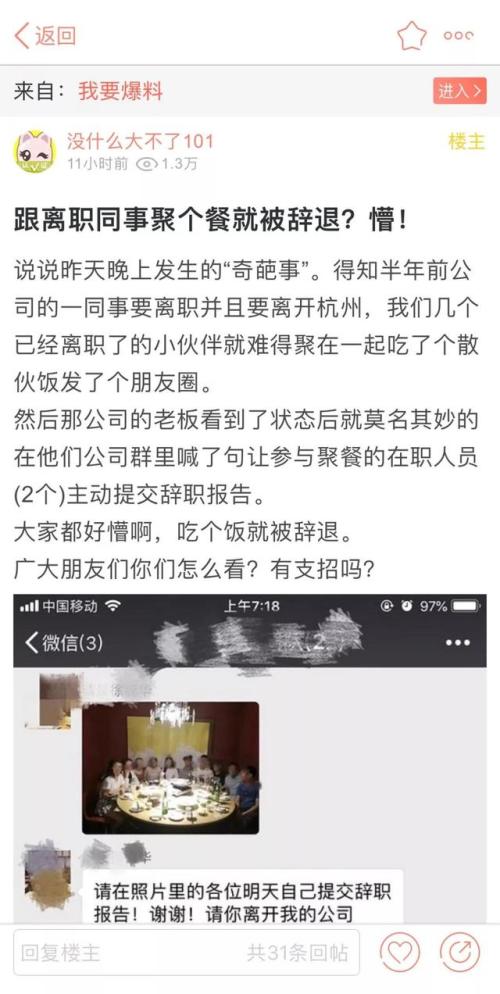 离开同事的最良好祝愿