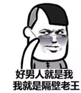 在每个人的心中，隔壁有一位老国王