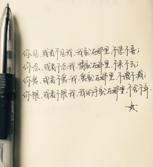 徐志摩爱情诗