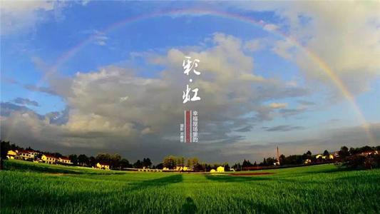 梅田湖之旅组成